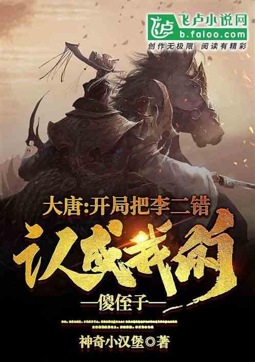 全民烧脑3去广告版